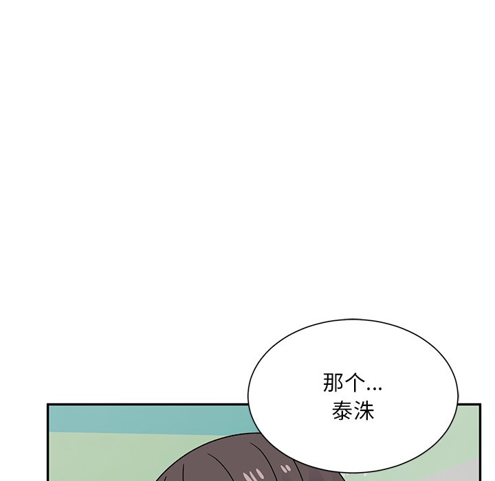 [韩国漫画] 顽皮女孩敏儿 剧情,巨乳大奶#[227P]-143
