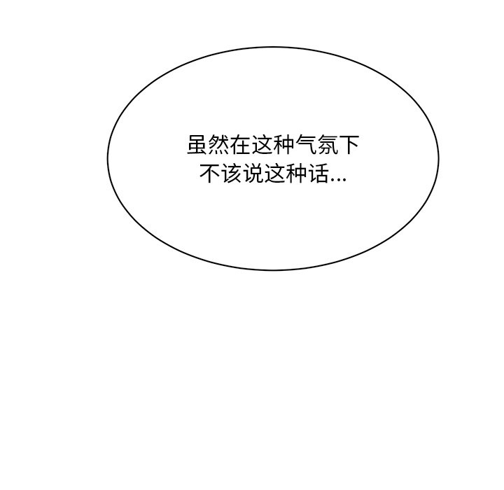 [韩国漫画] 顽皮女孩敏儿 剧情,巨乳大奶#[227P]-145