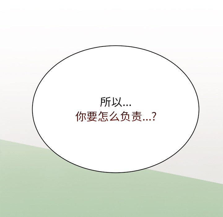 [韩国漫画] 顽皮女孩敏儿 剧情,巨乳大奶#[227P]-146