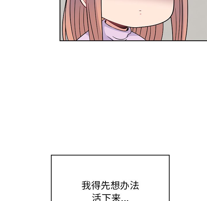 [韩国漫画] 顽皮女孩敏儿 剧情,巨乳大奶#[227P]-153