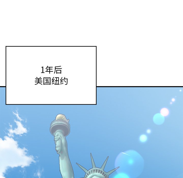 [韩国漫画] 顽皮女孩敏儿 剧情,巨乳大奶#[227P]-158