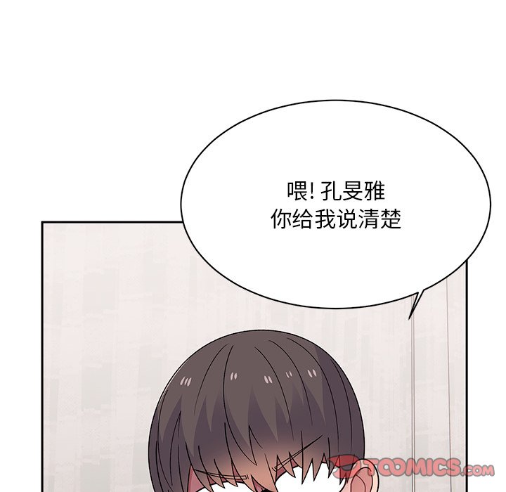 [韩国漫画] 顽皮女孩敏儿 剧情,巨乳大奶#[227P]-16