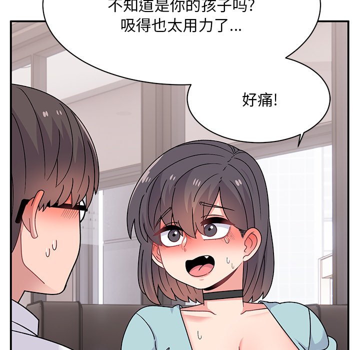 [韩国漫画] 顽皮女孩敏儿 剧情,巨乳大奶#[227P]-164