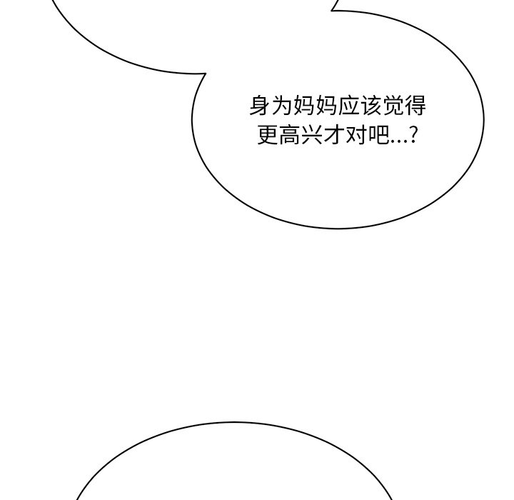 [韩国漫画] 顽皮女孩敏儿 剧情,巨乳大奶#[227P]-169