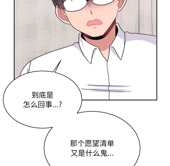 [韩国漫画] 顽皮女孩敏儿 剧情,巨乳大奶#[227P]-17