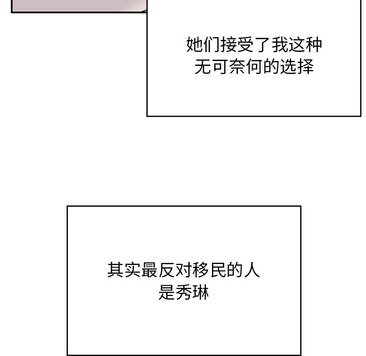 [韩国漫画] 顽皮女孩敏儿 剧情,巨乳大奶#[227P]-176