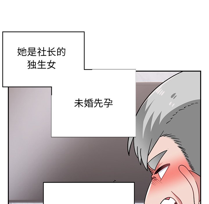 [韩国漫画] 顽皮女孩敏儿 剧情,巨乳大奶#[227P]-177