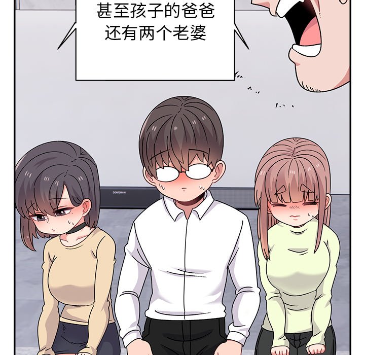 [韩国漫画] 顽皮女孩敏儿 剧情,巨乳大奶#[227P]-178