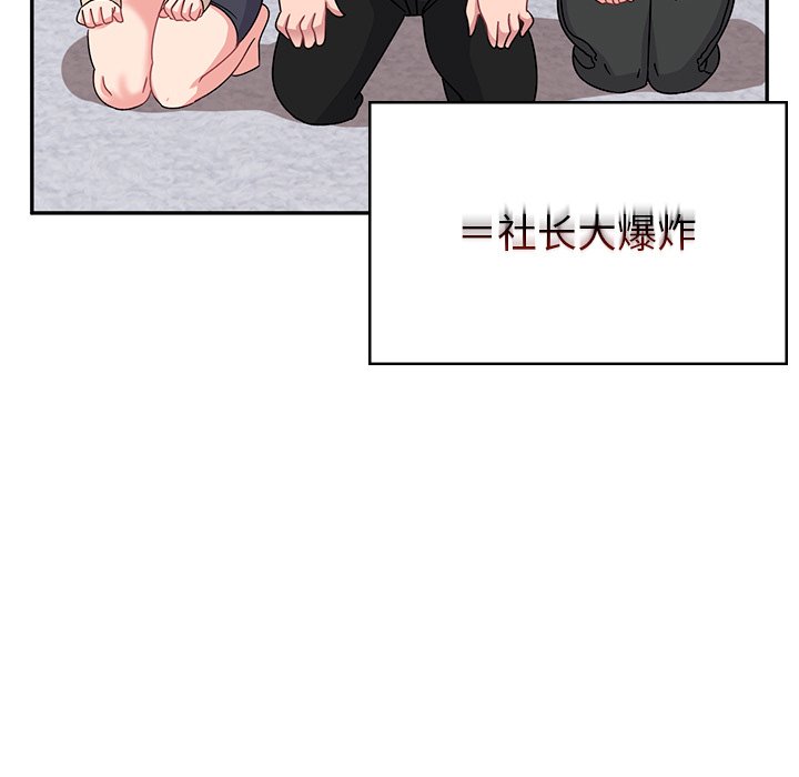 [韩国漫画] 顽皮女孩敏儿 剧情,巨乳大奶#[227P]-179