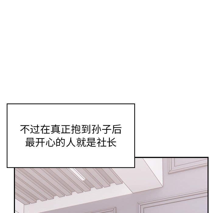 [韩国漫画] 顽皮女孩敏儿 剧情,巨乳大奶#[227P]-181