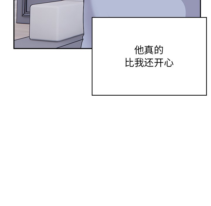 [韩国漫画] 顽皮女孩敏儿 剧情,巨乳大奶#[227P]-183