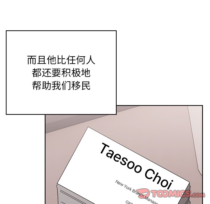 [韩国漫画] 顽皮女孩敏儿 剧情,巨乳大奶#[227P]-184