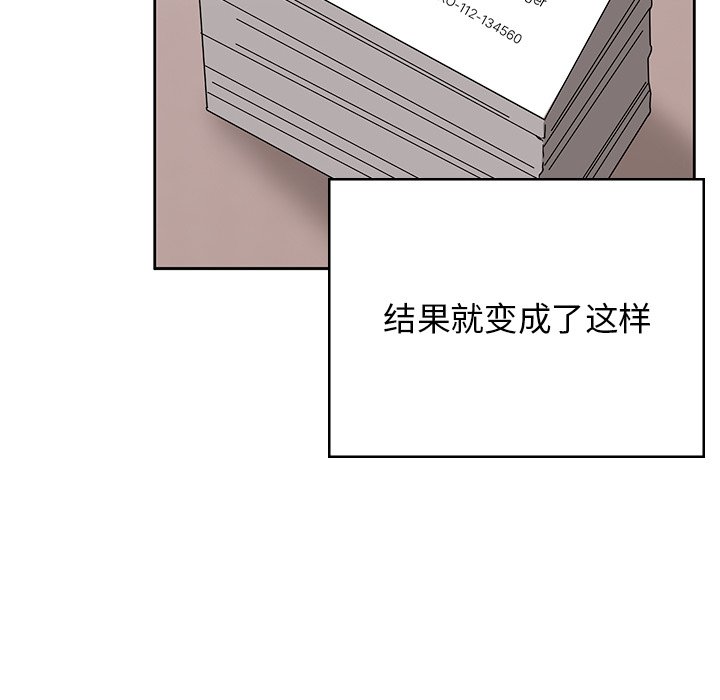 [韩国漫画] 顽皮女孩敏儿 剧情,巨乳大奶#[227P]-185