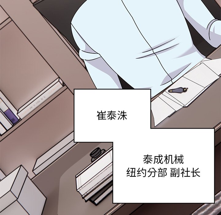 [韩国漫画] 顽皮女孩敏儿 剧情,巨乳大奶#[227P]-190