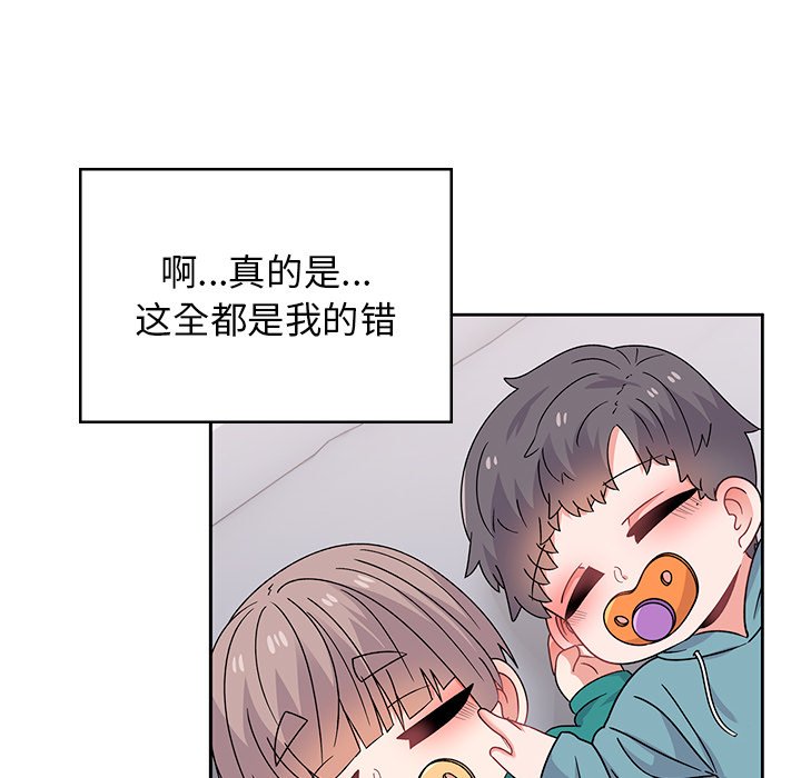 [韩国漫画] 顽皮女孩敏儿 剧情,巨乳大奶#[227P]-192