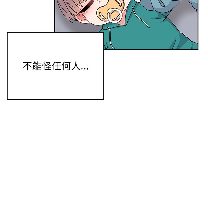 [韩国漫画] 顽皮女孩敏儿 剧情,巨乳大奶#[227P]-193