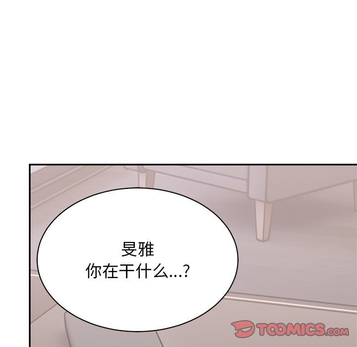 [韩国漫画] 顽皮女孩敏儿 剧情,巨乳大奶#[227P]-196