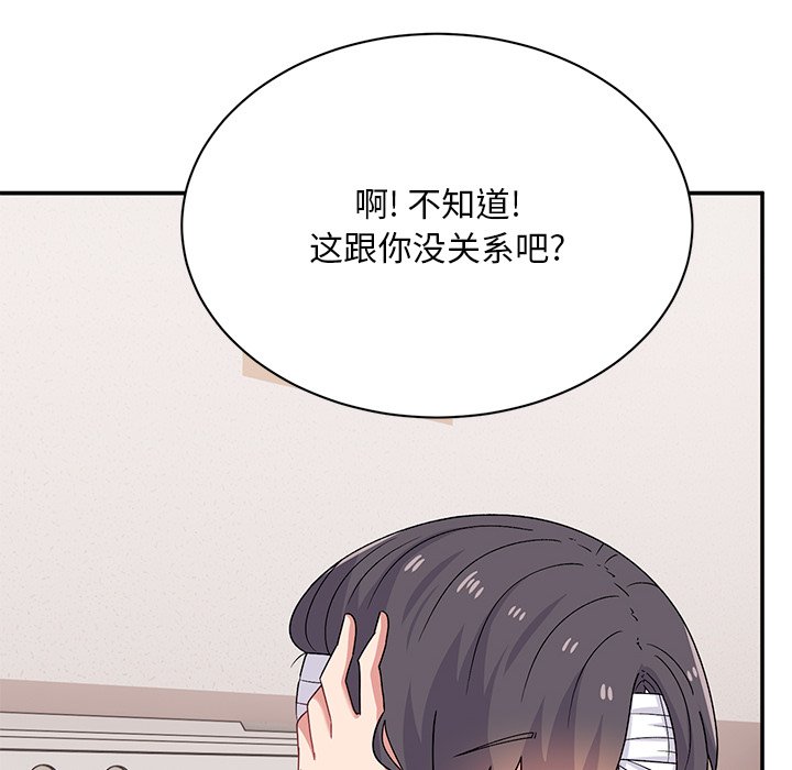 [韩国漫画] 顽皮女孩敏儿 剧情,巨乳大奶#[227P]-20