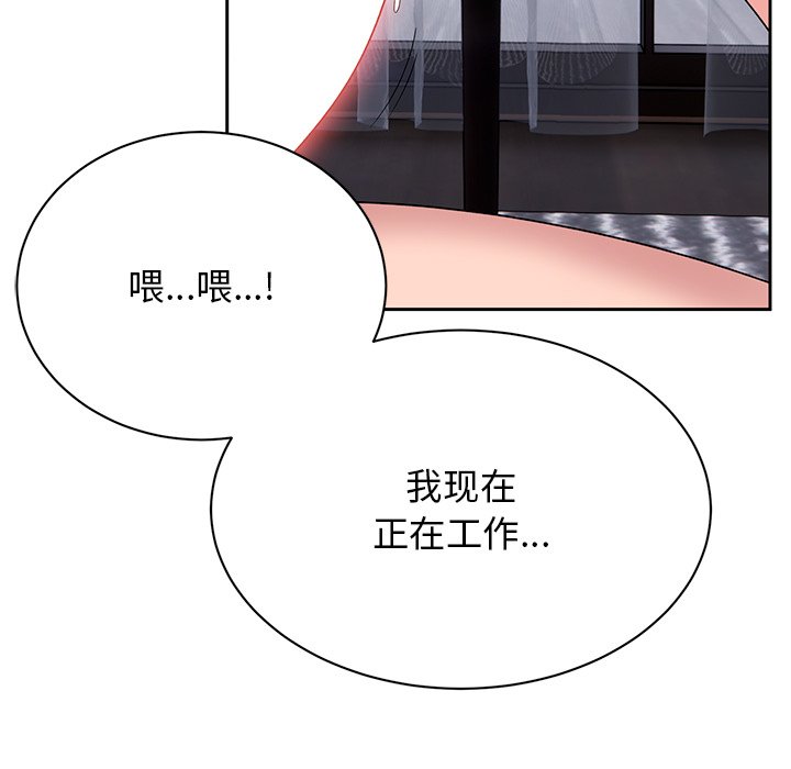 [韩国漫画] 顽皮女孩敏儿 剧情,巨乳大奶#[227P]-201