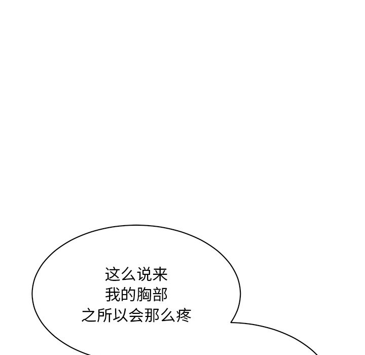 [韩国漫画] 顽皮女孩敏儿 剧情,巨乳大奶#[227P]-205
