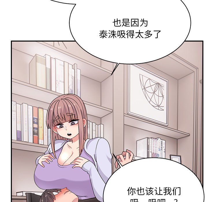 [韩国漫画] 顽皮女孩敏儿 剧情,巨乳大奶#[227P]-206