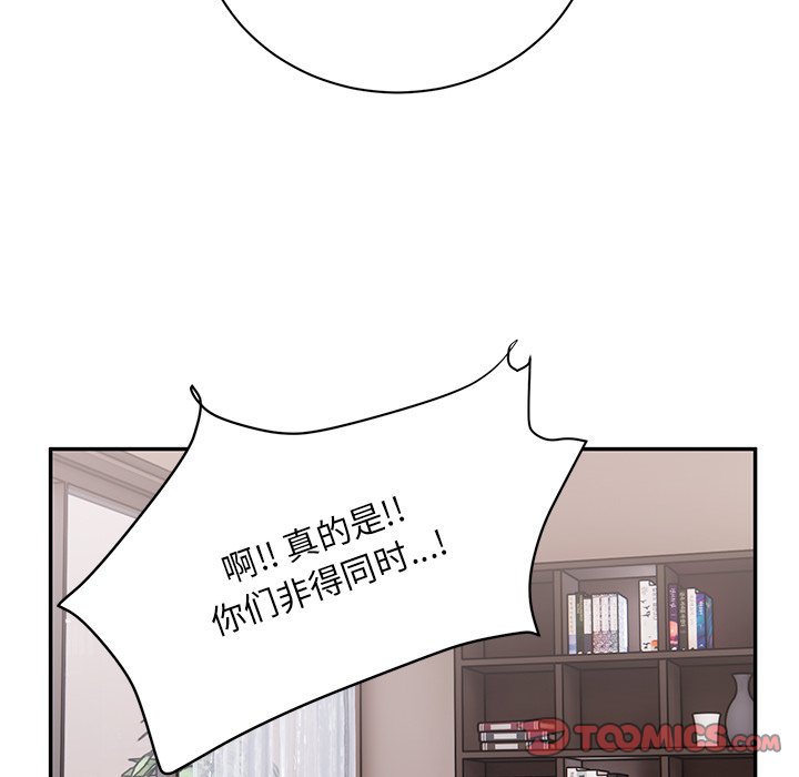 [韩国漫画] 顽皮女孩敏儿 剧情,巨乳大奶#[227P]-208