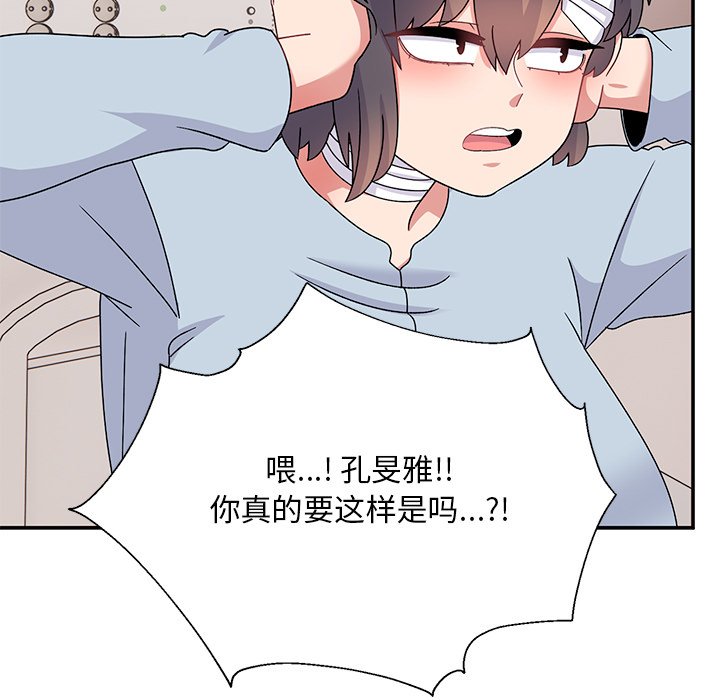 [韩国漫画] 顽皮女孩敏儿 剧情,巨乳大奶#[227P]-21