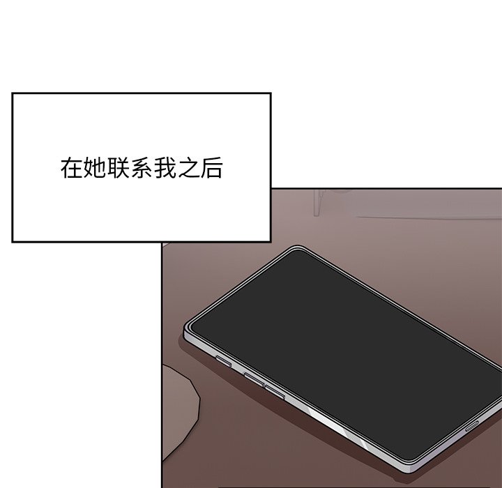 [韩国漫画] 顽皮女孩敏儿 剧情,巨乳大奶#[227P]-210