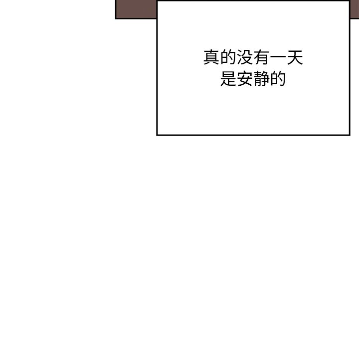 [韩国漫画] 顽皮女孩敏儿 剧情,巨乳大奶#[227P]-211