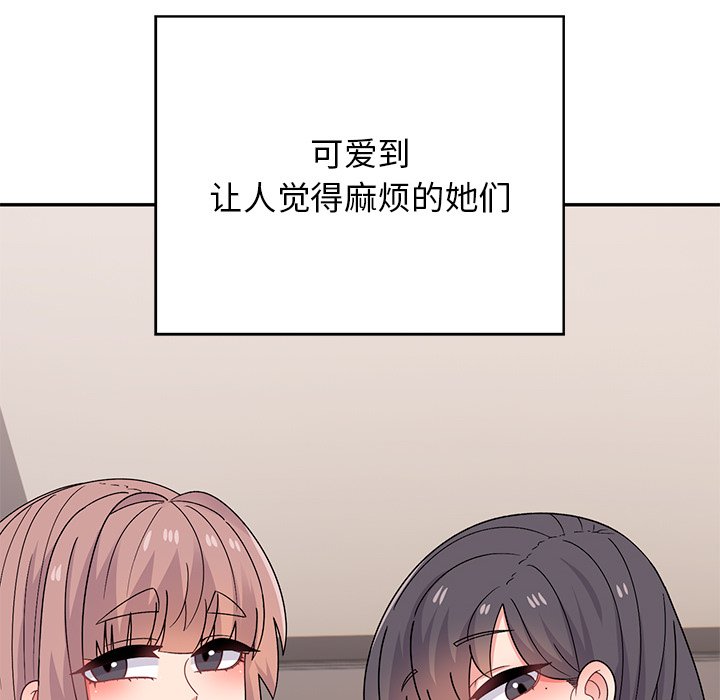 [韩国漫画] 顽皮女孩敏儿 剧情,巨乳大奶#[227P]-212