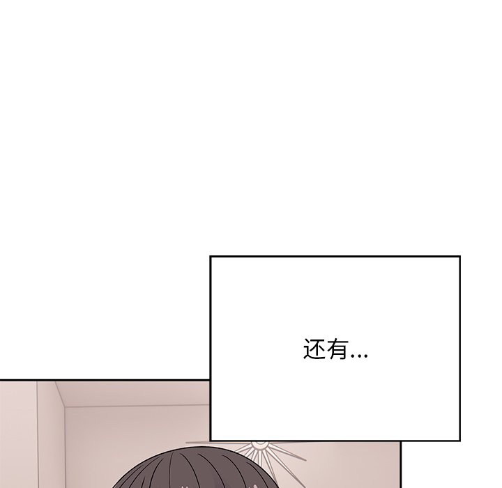 [韩国漫画] 顽皮女孩敏儿 剧情,巨乳大奶#[227P]-216