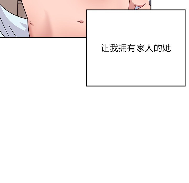 [韩国漫画] 顽皮女孩敏儿 剧情,巨乳大奶#[227P]-218