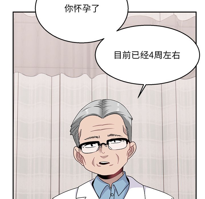 [韩国漫画] 顽皮女孩敏儿 剧情,巨乳大奶#[227P]-26