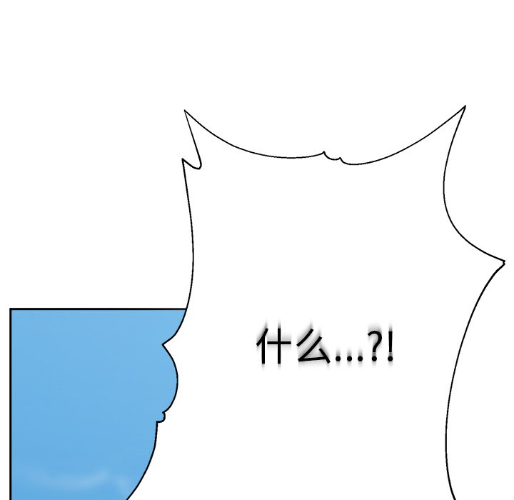 [韩国漫画] 顽皮女孩敏儿 剧情,巨乳大奶#[227P]-30