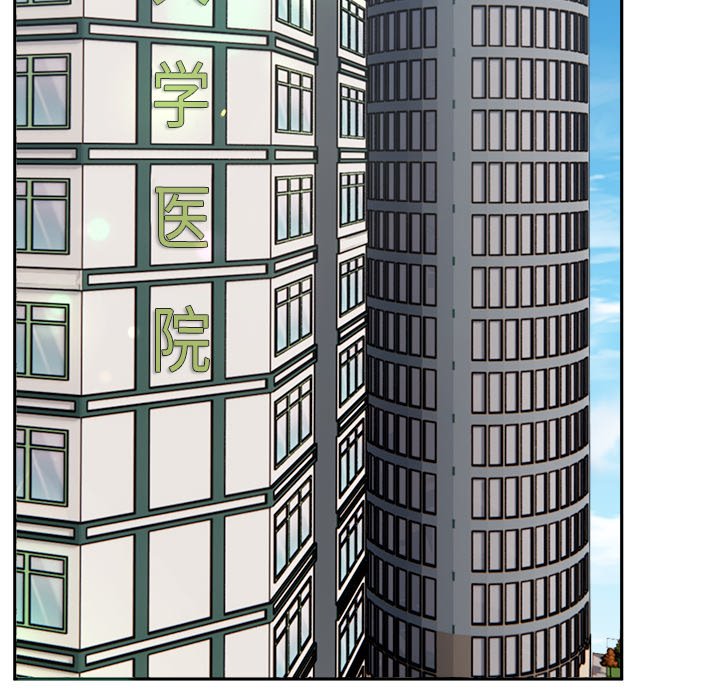 [韩国漫画] 顽皮女孩敏儿 剧情,巨乳大奶#[227P]-32