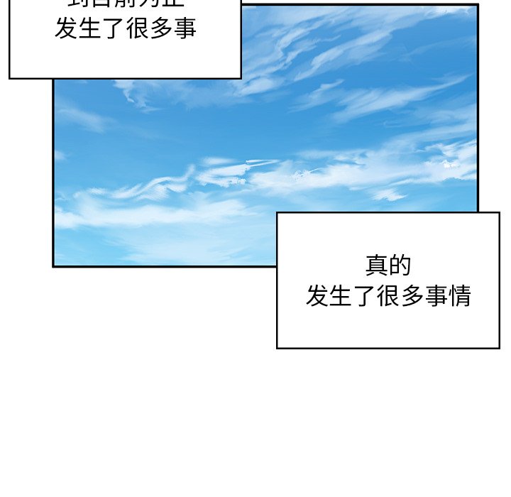 [韩国漫画] 顽皮女孩敏儿 剧情,巨乳大奶#[227P]-35