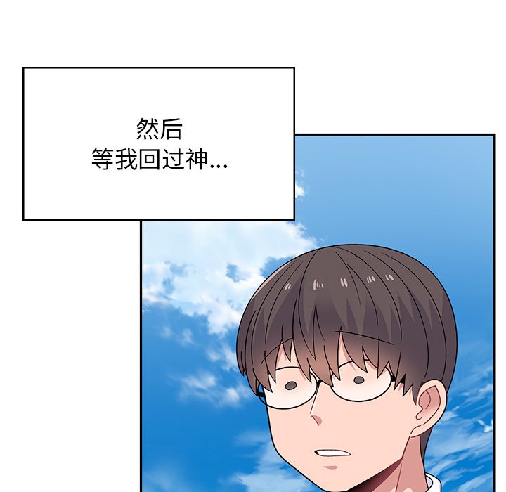 [韩国漫画] 顽皮女孩敏儿 剧情,巨乳大奶#[227P]-36