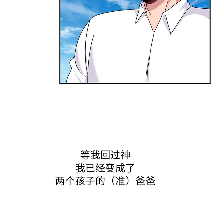 [韩国漫画] 顽皮女孩敏儿 剧情,巨乳大奶#[227P]-37