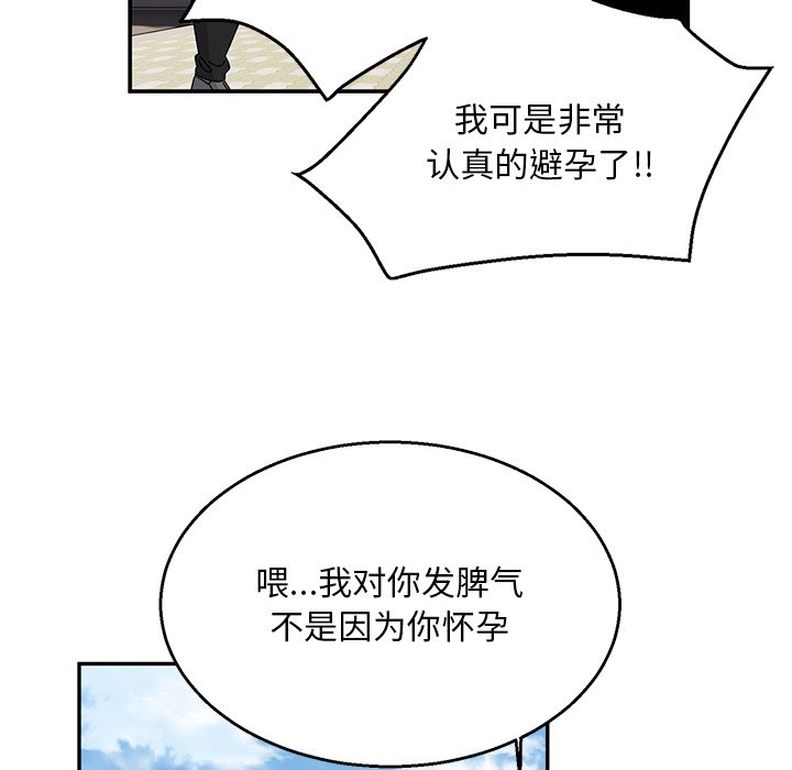 [韩国漫画] 顽皮女孩敏儿 剧情,巨乳大奶#[227P]-42