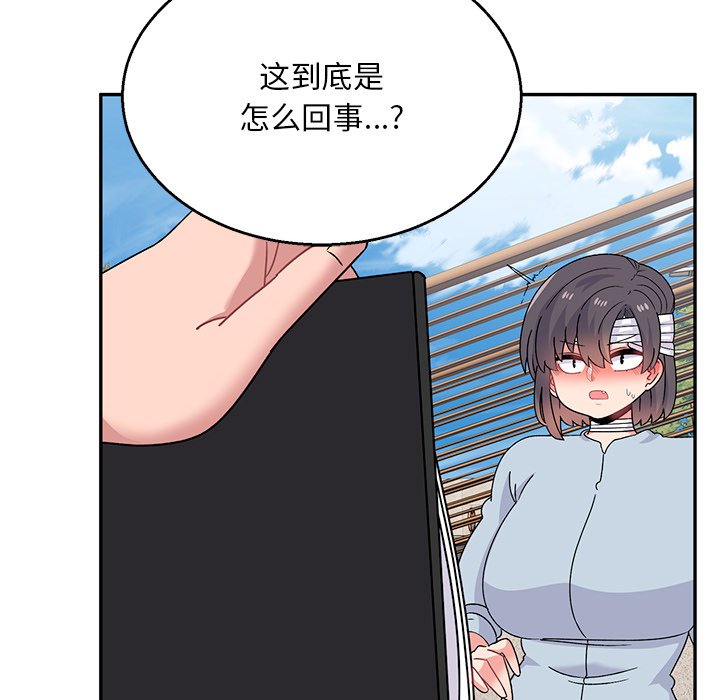 [韩国漫画] 顽皮女孩敏儿 剧情,巨乳大奶#[227P]-45