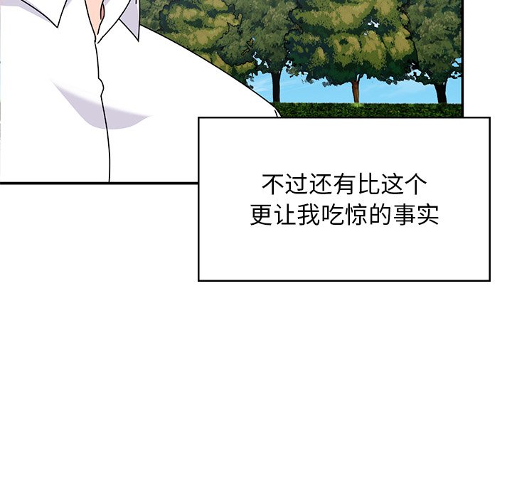 [韩国漫画] 顽皮女孩敏儿 剧情,巨乳大奶#[227P]-50