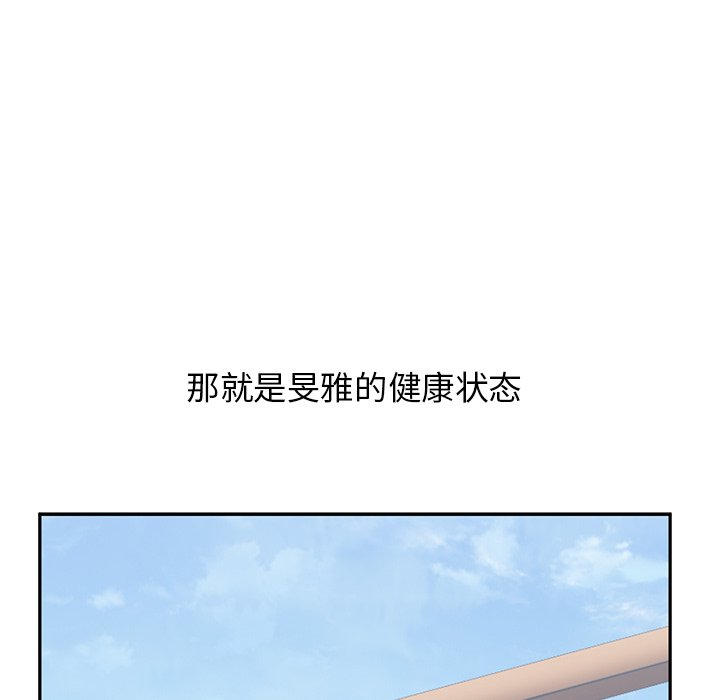 [韩国漫画] 顽皮女孩敏儿 剧情,巨乳大奶#[227P]-51