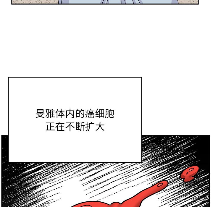 [韩国漫画] 顽皮女孩敏儿 剧情,巨乳大奶#[227P]-54