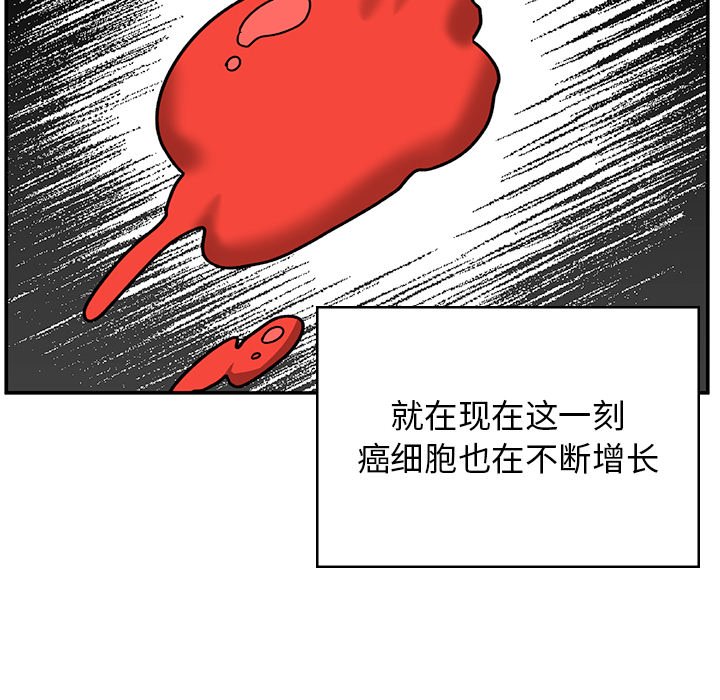 [韩国漫画] 顽皮女孩敏儿 剧情,巨乳大奶#[227P]-55