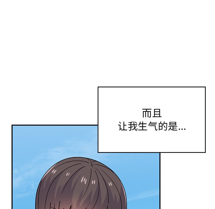 [韩国漫画] 顽皮女孩敏儿 剧情,巨乳大奶#[227P]-56