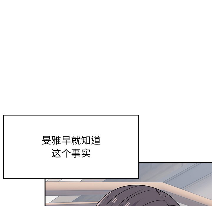 [韩国漫画] 顽皮女孩敏儿 剧情,巨乳大奶#[227P]-58