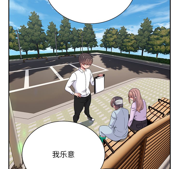 [韩国漫画] 顽皮女孩敏儿 剧情,巨乳大奶#[227P]-62