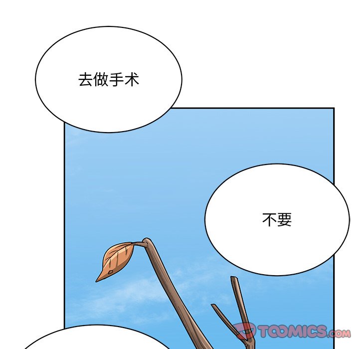 [韩国漫画] 顽皮女孩敏儿 剧情,巨乳大奶#[227P]-64