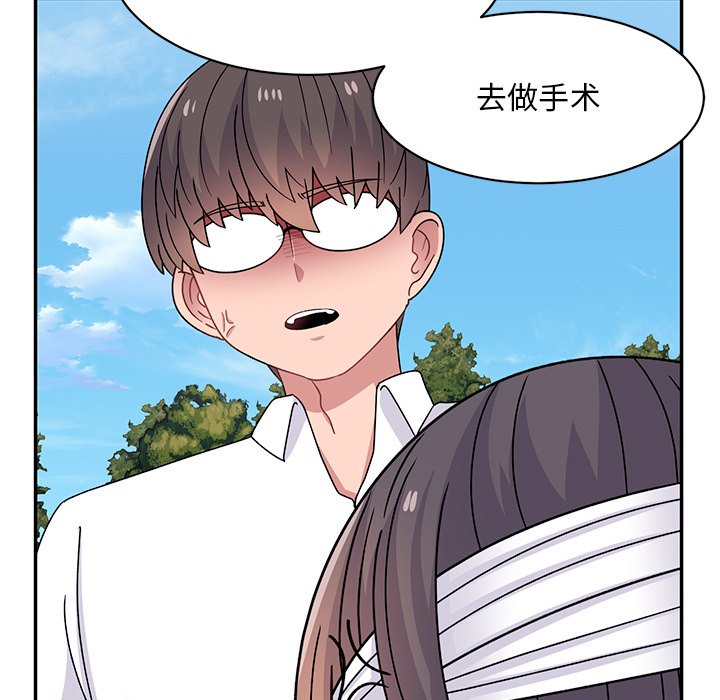 [韩国漫画] 顽皮女孩敏儿 剧情,巨乳大奶#[227P]-67