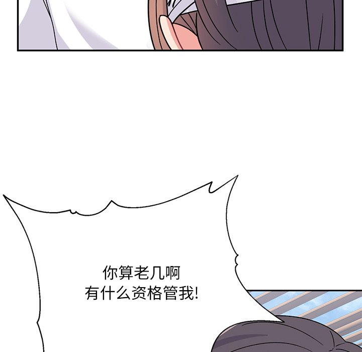 [韩国漫画] 顽皮女孩敏儿 剧情,巨乳大奶#[227P]-68